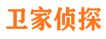 乌达侦探公司